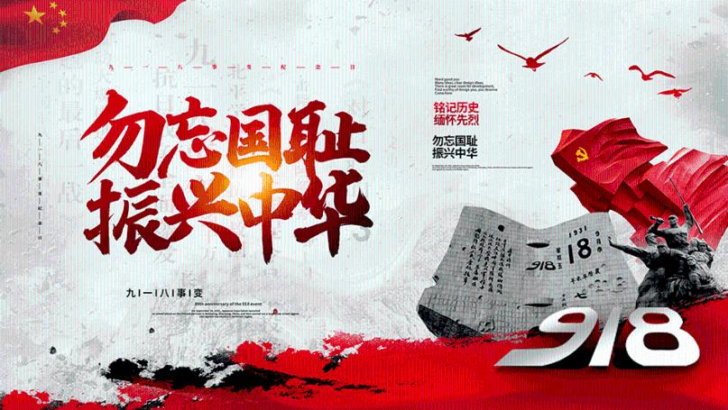 失事的飞机逃脱